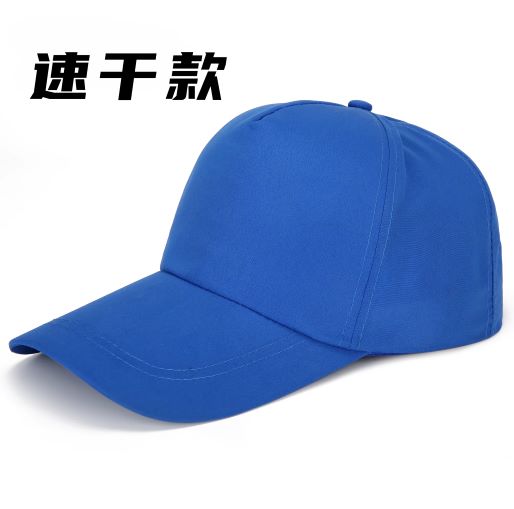 工业园区帽子定做