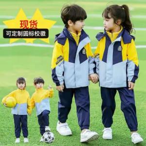 工业园区校服定做